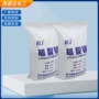 定制工业级建筑促凝剂碳酸锂