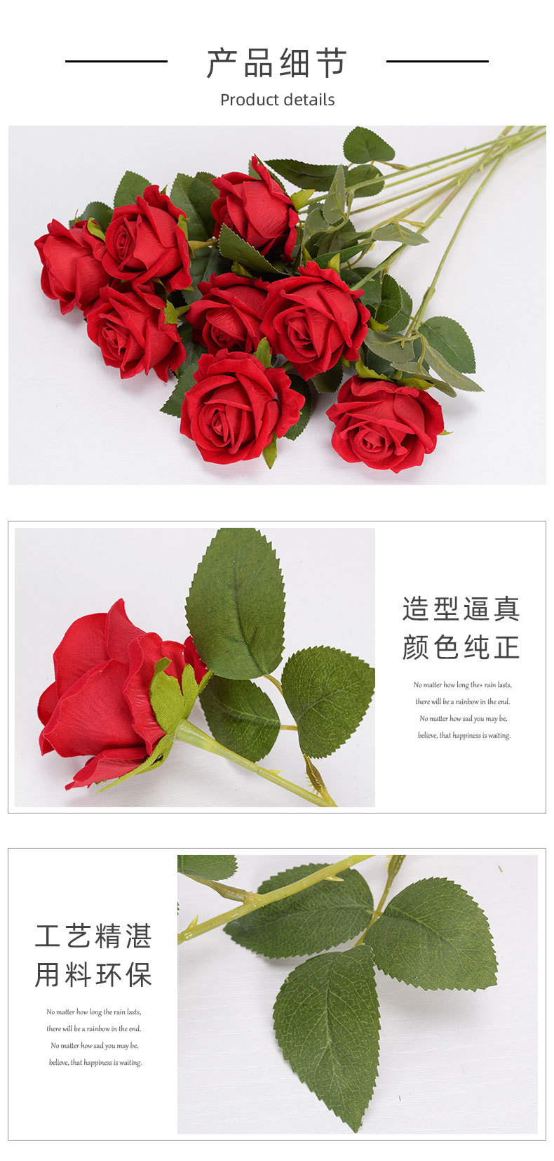 如森-小绒布玫瑰_04