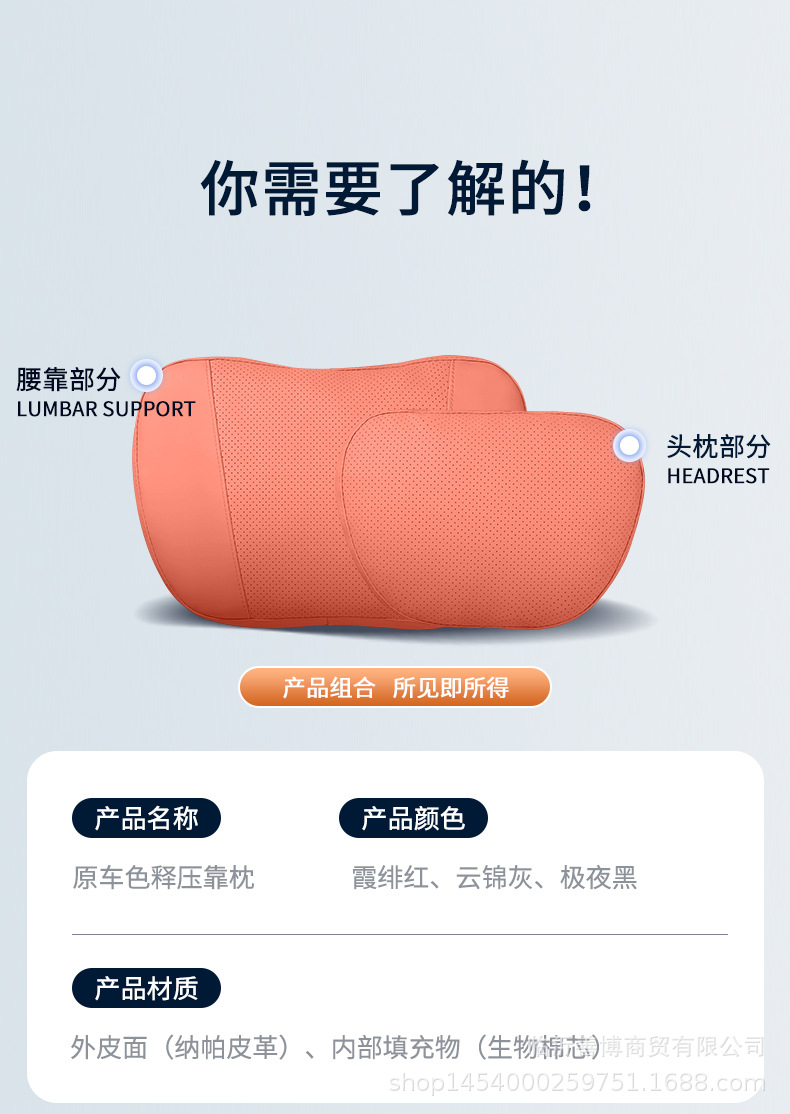 Suitable for Byd Tang L Headrest and Lumbar Support Byd Tang L Special Interior Accessories Headrest and Lumbar Support Neck Protector