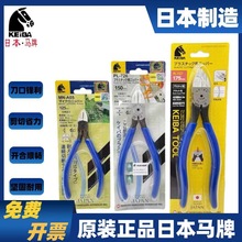 �ձ�ˮ���QKEIBA�R��ֱ�������M��ˮ���QPL-726/MN-A04/05/06