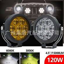 �羳܇��4.5��LED����������120��6000k3000k�pɫLED͸�R���