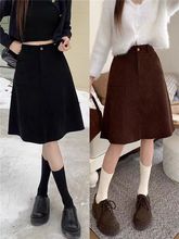 大码咖色灯芯绒半身裙女秋冬高腰遮胯半裙中长款显瘦a字大摆伞裙