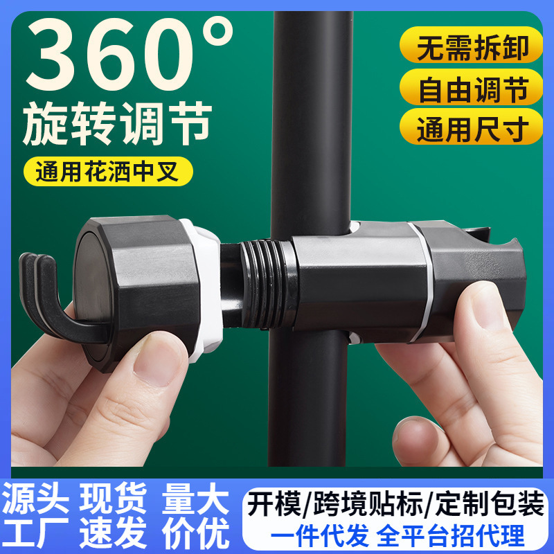 Punch-Free Stand