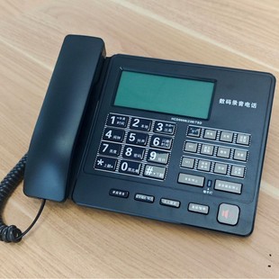 Recording Telephone Recording Landline Telephone Fixed Landline Office Home Commercial Automatic Manual Recording