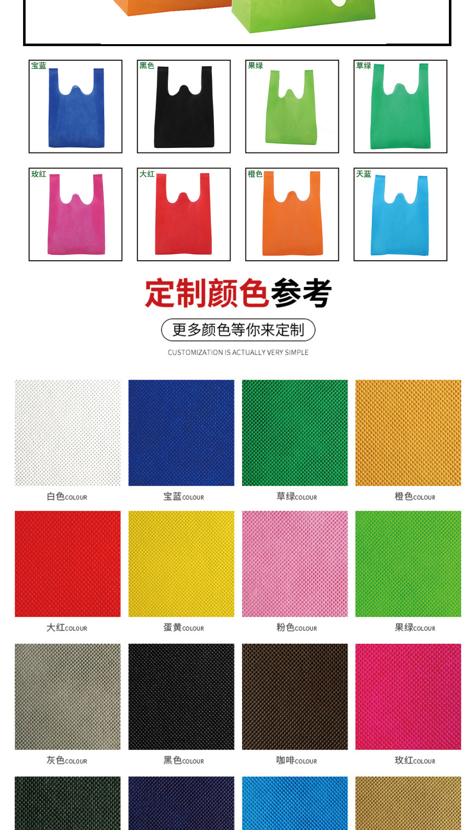 背心袋详情页_03