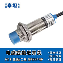 �����ӽ��_�PLJ18A3-8-Z/BX���ق�����m18늸�ʽNPN���������_24V