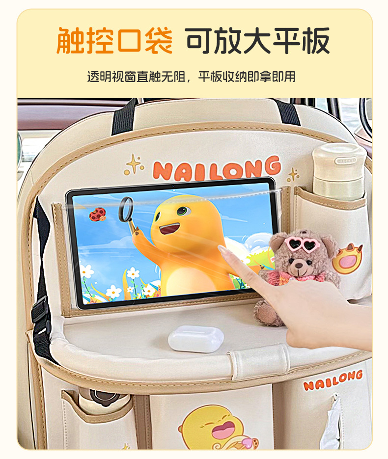 Car Seat Back Dining Table Storage Hanging Bag Car Seat Back Small Table Car Rear Seat Rear Anti-Dirty Storage Rack