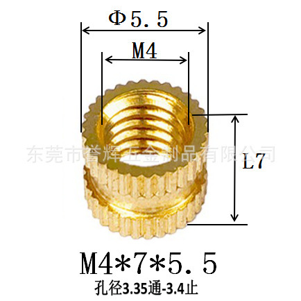 Injection-plastic copper nut m3 rolling copper nuts embedded copper…
