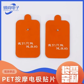 保健器具配件;MINI按摩器;其他健身器材