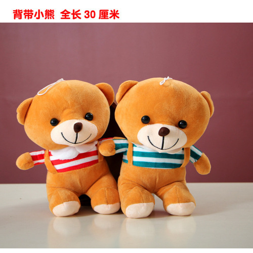 30cm claw machine doll wedding gift throwing doll plush toy claw machine doll gift wholesale