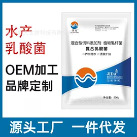 营养性添加剂;其它水族用品;其他饲料添加