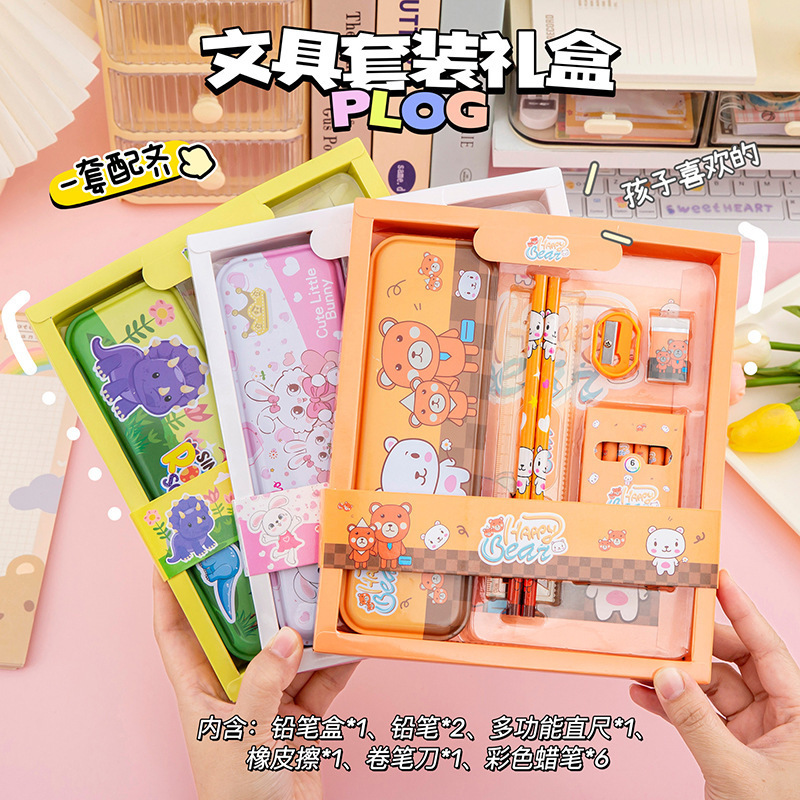 Cartoon cute children's stationery
