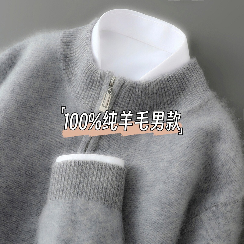 100% Wool Men's Autumn and Winter New Half Turtleneck Cashmere Knitwear Pullover Knitwear Casual Bottoming Shirt Top Trendy