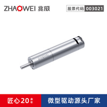 16mm�߾���΢�͜p��늙C�ͱ�϶�߂���Ч�� ������ �m��o�˙Cœ�T