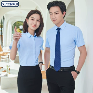 男女款衬衫定制logo绣印商务纯色修身衬衣工作服上衣定制绣logo