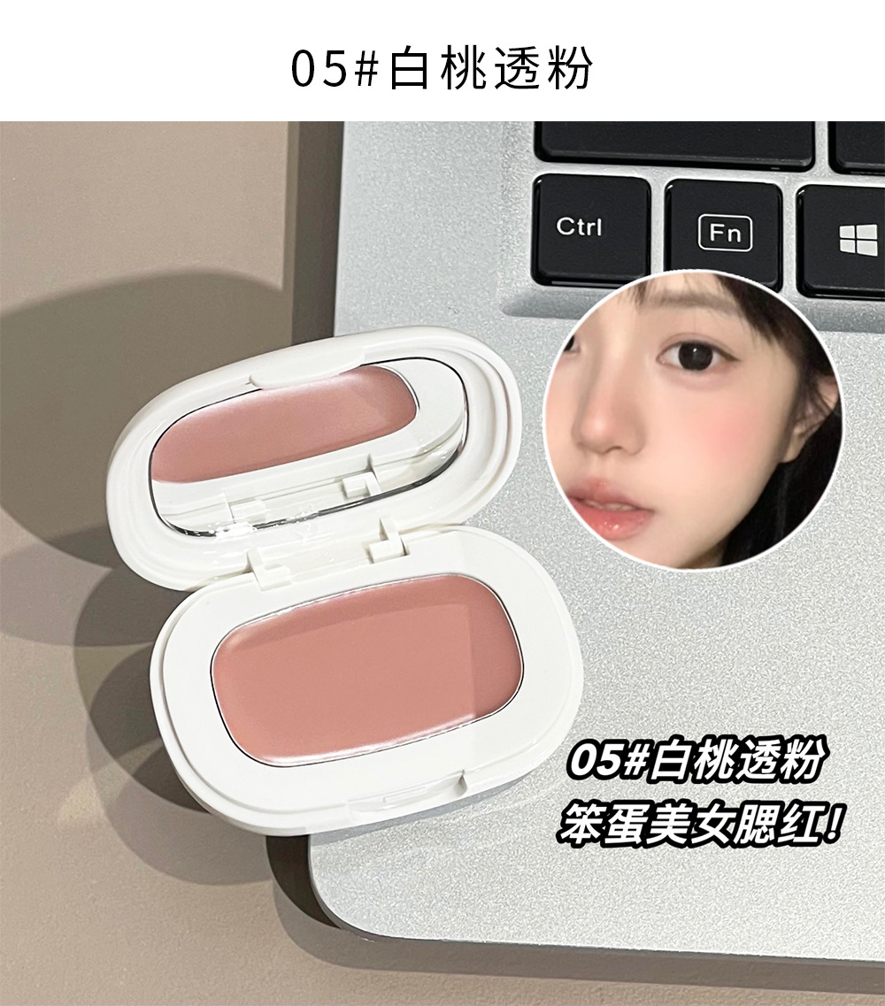 CACE Soft Mist Tinting Blush Cream is light, natural and brightening. It is energetic, versatile and color-enhancing makeup. Cross-border wholesale undefined