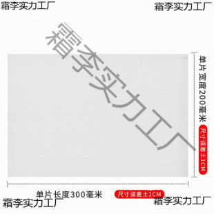 25-Degree White Knife Version Elastic Pad Sponge Pad Strip Die-Cut Sponge High-Elastic Knife Mold Elastic Pad Fushengda Printing Supplies Yt