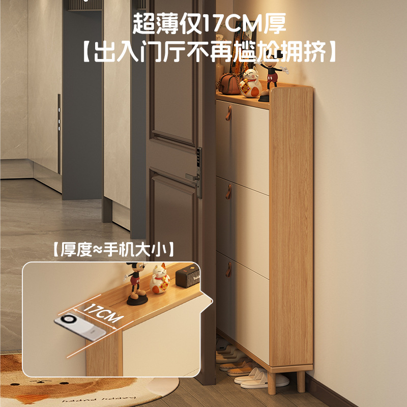 Gabinete de zapatos de flip puerta doméstica 2025 nuevo gabinete ultra delgado en la casa contra la pared gabinete de entrada pequeño gabinete de almacenamiento estrecho rack de zapatos