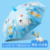 Waterproof automatic children's cartoon cute umbrella for kindergarten, wholesale