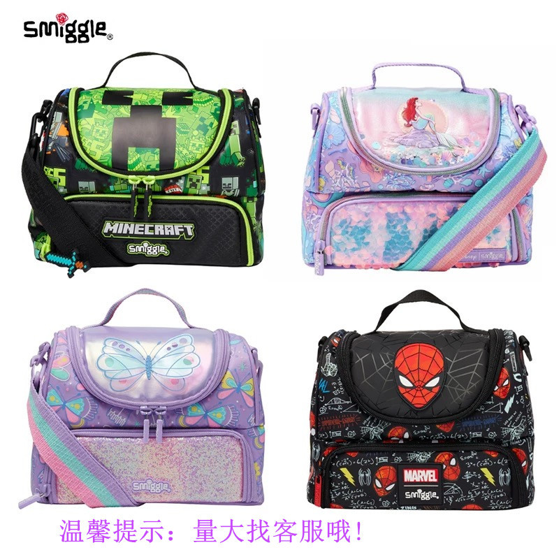澳洲smiggle双层餐包中小学生儿童午餐包学生饭盒袋收纳冰包便当
