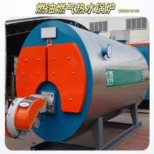 �h��偠t1.4MW-5.6MW����ʽ��ˮ偠t��ȼ��Ȼ��ȼ��Һ����