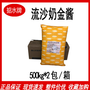 ��ˮ ��ɳ�̽��u. 5kg��ˮ�̻��u .�㻬�̻��W.�S�����u