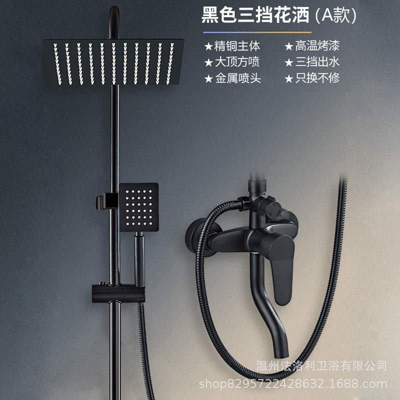 全铜淋浴花洒套装黑灰数显恒温淋浴家用花洒全套一整套增压喷洒头|undefined