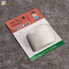 不鏽鋼護指器防切手器切菜護手器護手指衛士彩卡包裝廚房小工具