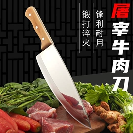 家用菜刀;砍骨刀;不锈钢厨用刀