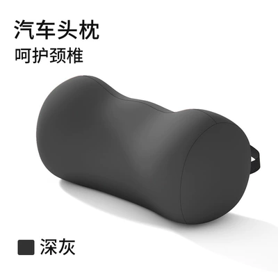 Car Driving Waist Protection Artifact — Waist support - neck-comfort-headrest-dark-gray-color-matching-cat-ear-lumbar-support-series