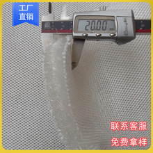 厂家批发3d三明治网布2cm厚度网孔网格席梦思沙发填充物网眼布