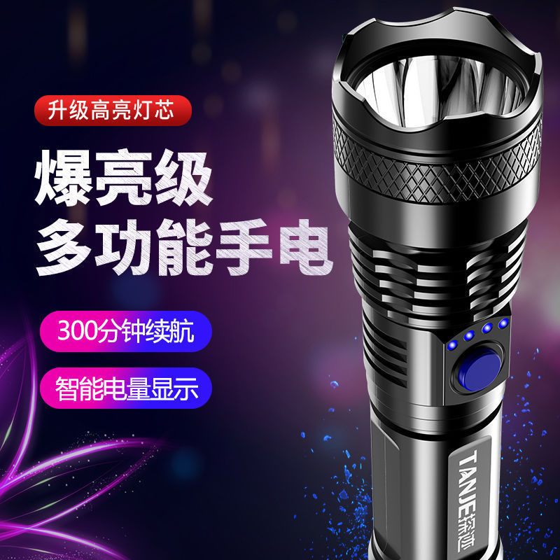 LED 懐中電灯充電式小型ポータブル超高輝度強力なライト長距離夜間旅行者屋外特殊部隊|undefined
