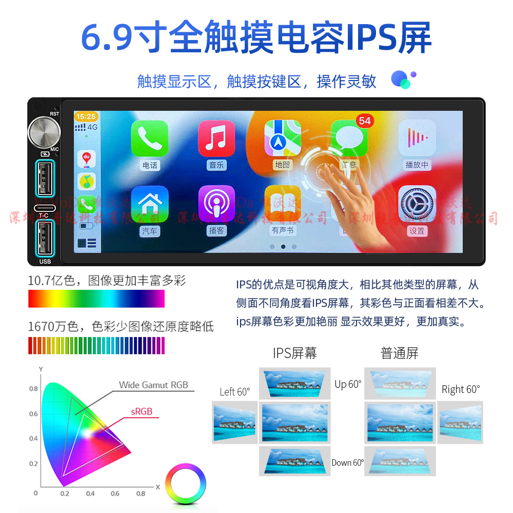 1688视音达6800中文详情_05.png