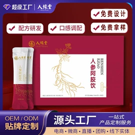 复合保健产品;功能饮料;代餐粉