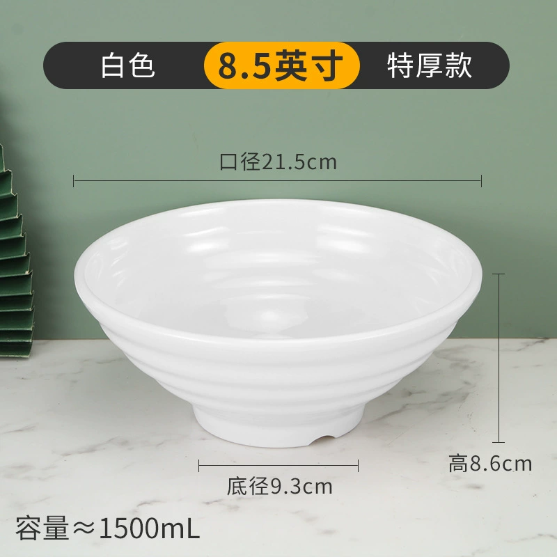 Shatterproof Plastic Soup Bowl, Commercial Grade, Thick Durable 15.5 cm (6") Options