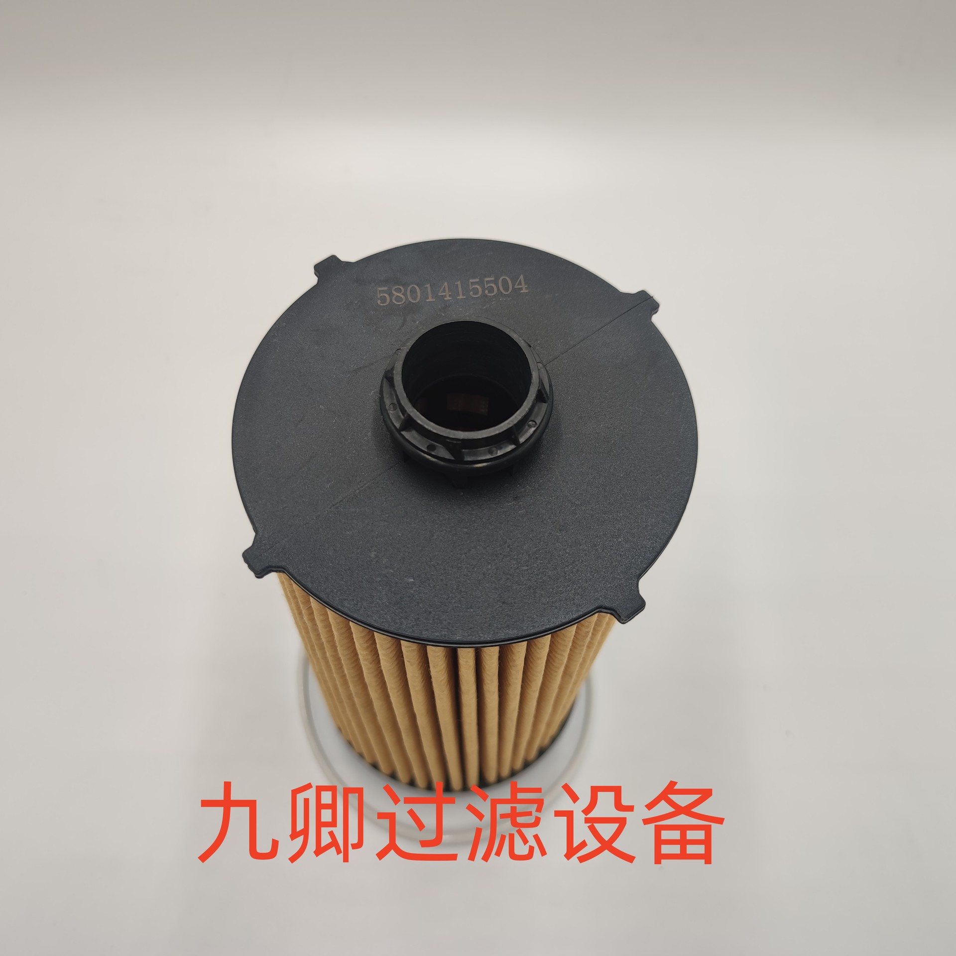 加工工程机械矿山设备配件机油滤芯滤清器5801415504滤芯滤清器