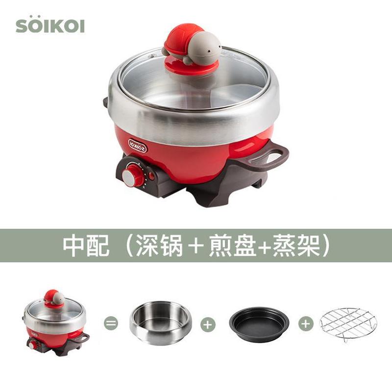 SOIKOI司崎库电煮锅乌龟锅小型多功能一体锅家用宿舍电火锅小绿锅|undefined
