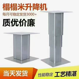 榻榻米;家具五金;升降桌