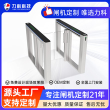 【厂家直销】景区快速通道闸机极速检票支持免接触识别减少游客排