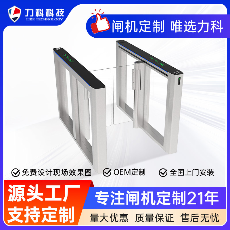 【厂家直销】景区快速通道闸机极速检票支持免接触识别减少游客排