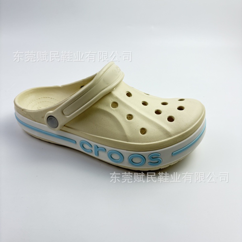 Dabeiya [winter white]