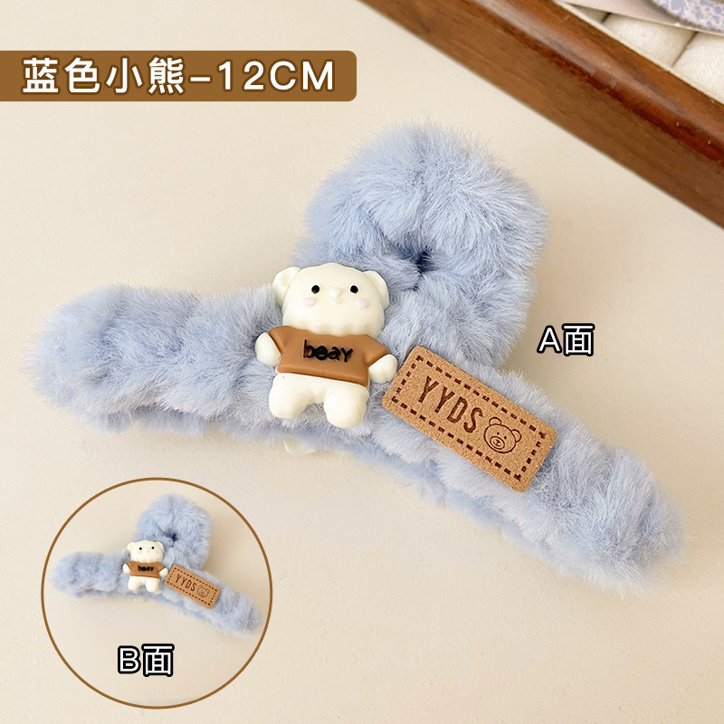 Estilo francés gran felpa clip de pelo de acrílico clip de tiburón Otoño e Invierno horquilla de alto grado versátil agarre del pelo updo tocado de pelo