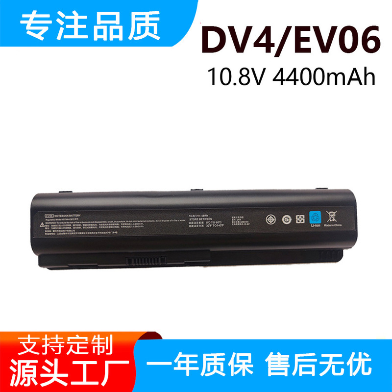Suitable for Hp Ev06 Hstnn-W49C Q34C Lb73 Dv4 Dv5 Dv6 Laptop Battery Suitable for Hp Ev06 Hstnn-W49C Q34C Lb73 Dv4 Dv5 Dv6 Laptop Battery