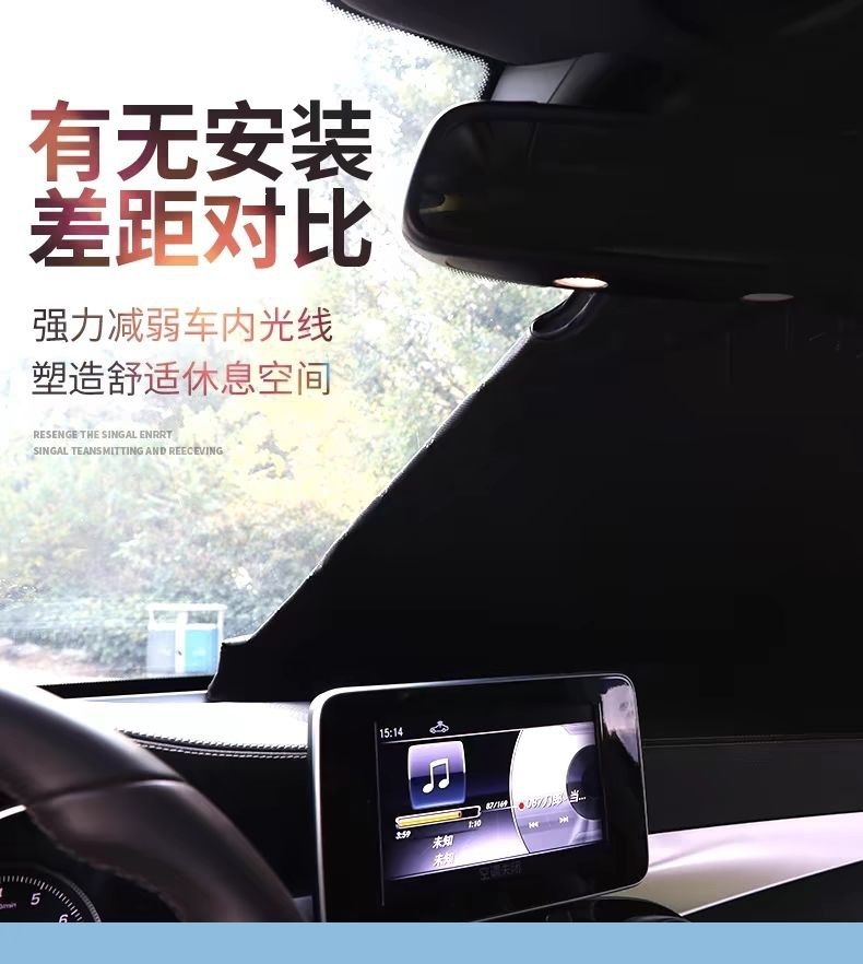 Suitable for Model YL Renew 3 car camping privacy side curtains, sun protection, heat insulation, Tesla car window sunshade