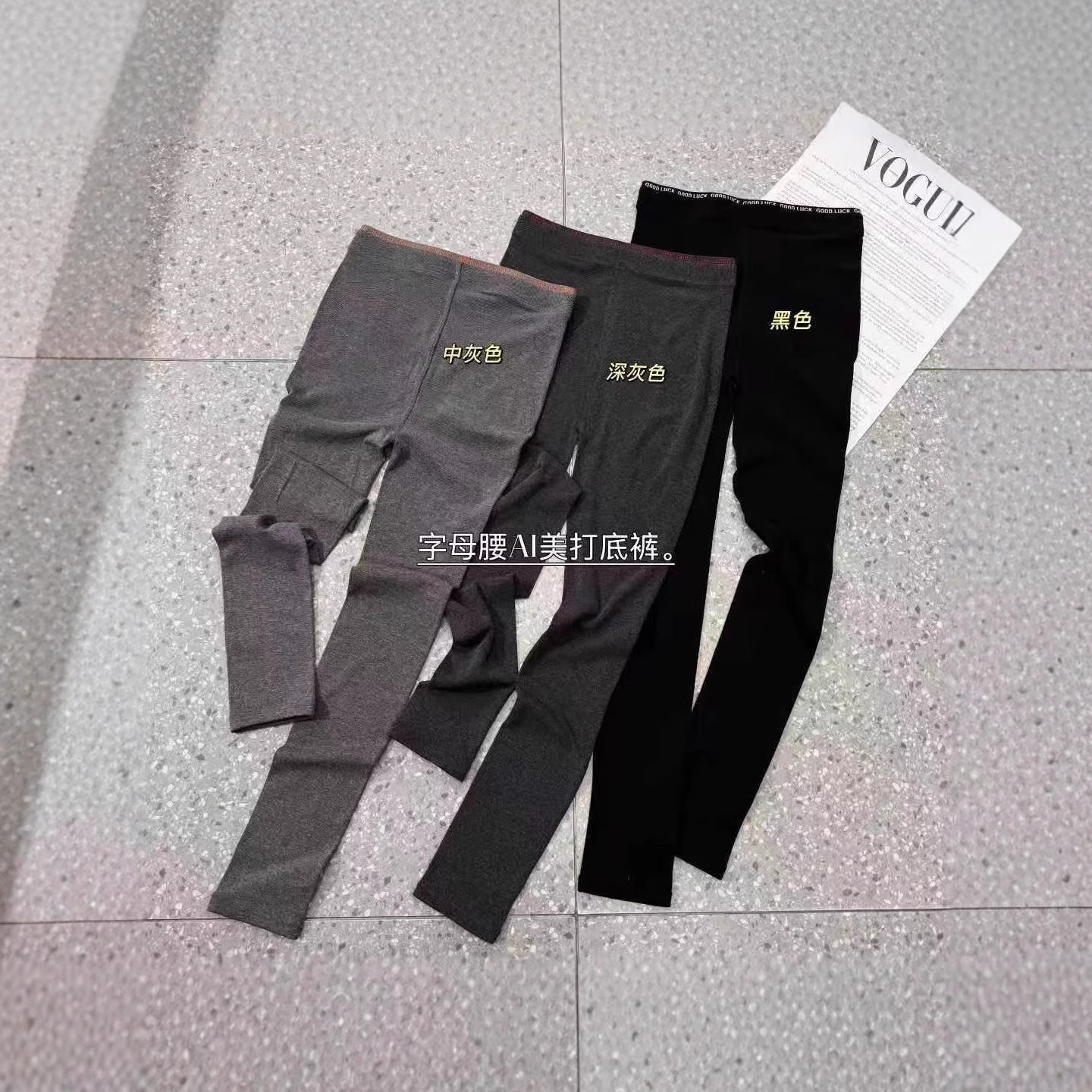 TZZ秋冬新品显瘦字母腰头九分小黑裤灰色打底裤微压女士裤子ZY001