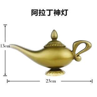 Halloween Party Supplies Costume Magic Lamp Stage Props Blow Molding Aladdin Magic Lamp Factory Direct Sale