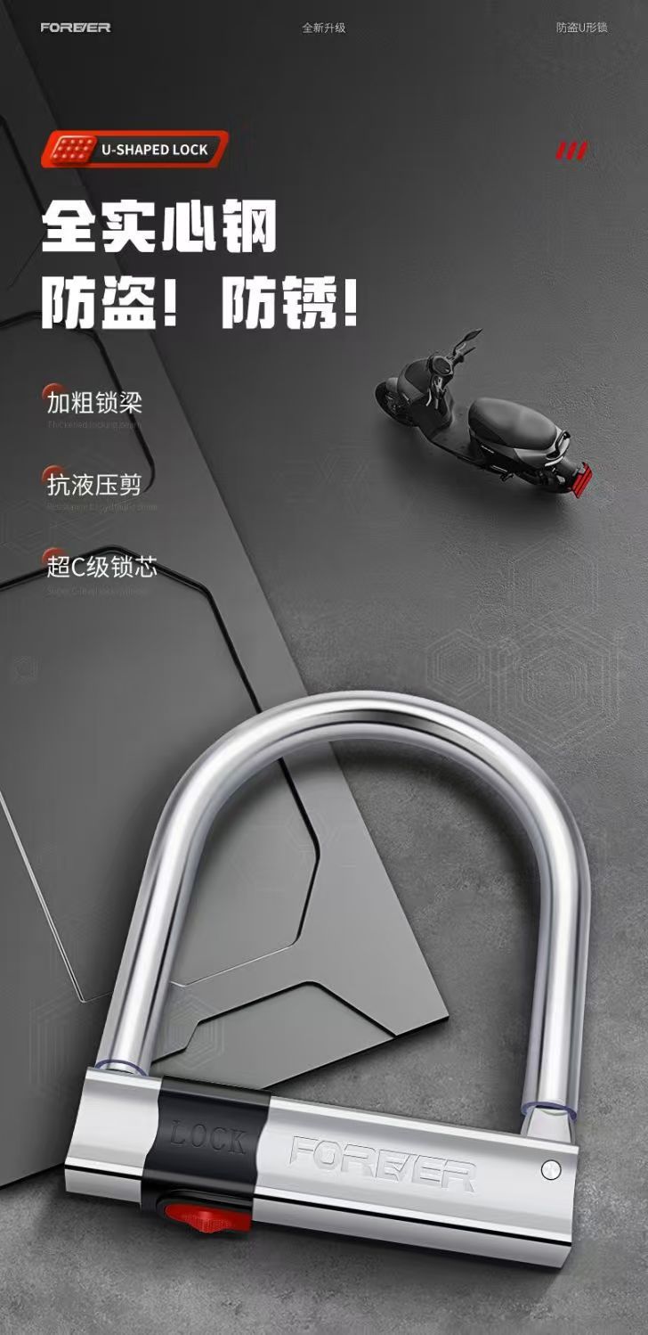 Electric Vehicle Lock, Anti-Theft Lock, Solid Thickened Anti-Pry Waterproof Battery Vehicle Motorcycle Lock, Bicycle Bicycle Lock