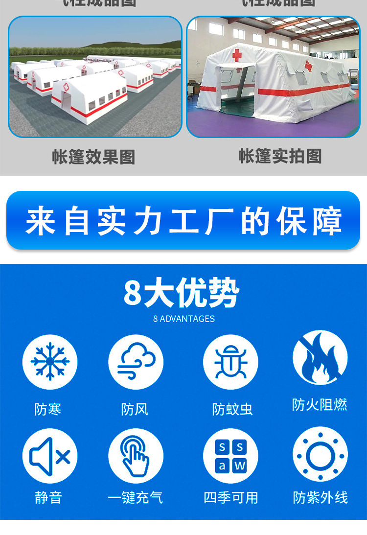 詳情頁_04