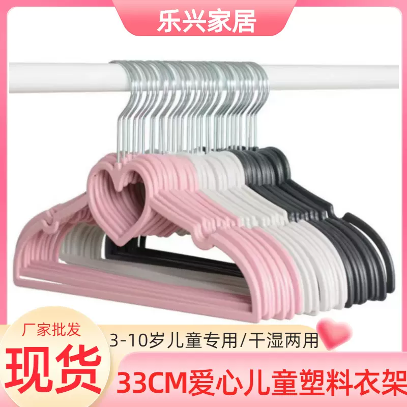 儿童衣架粉色爱心蝴蝶结衣橱3-10岁小孩宝宝家用晾晒衣撑子衣挂