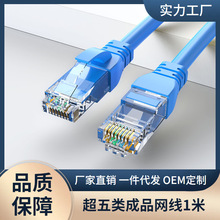 �����������X���Q�C�W�������˜yԇ CAT5E·�������þW��1��